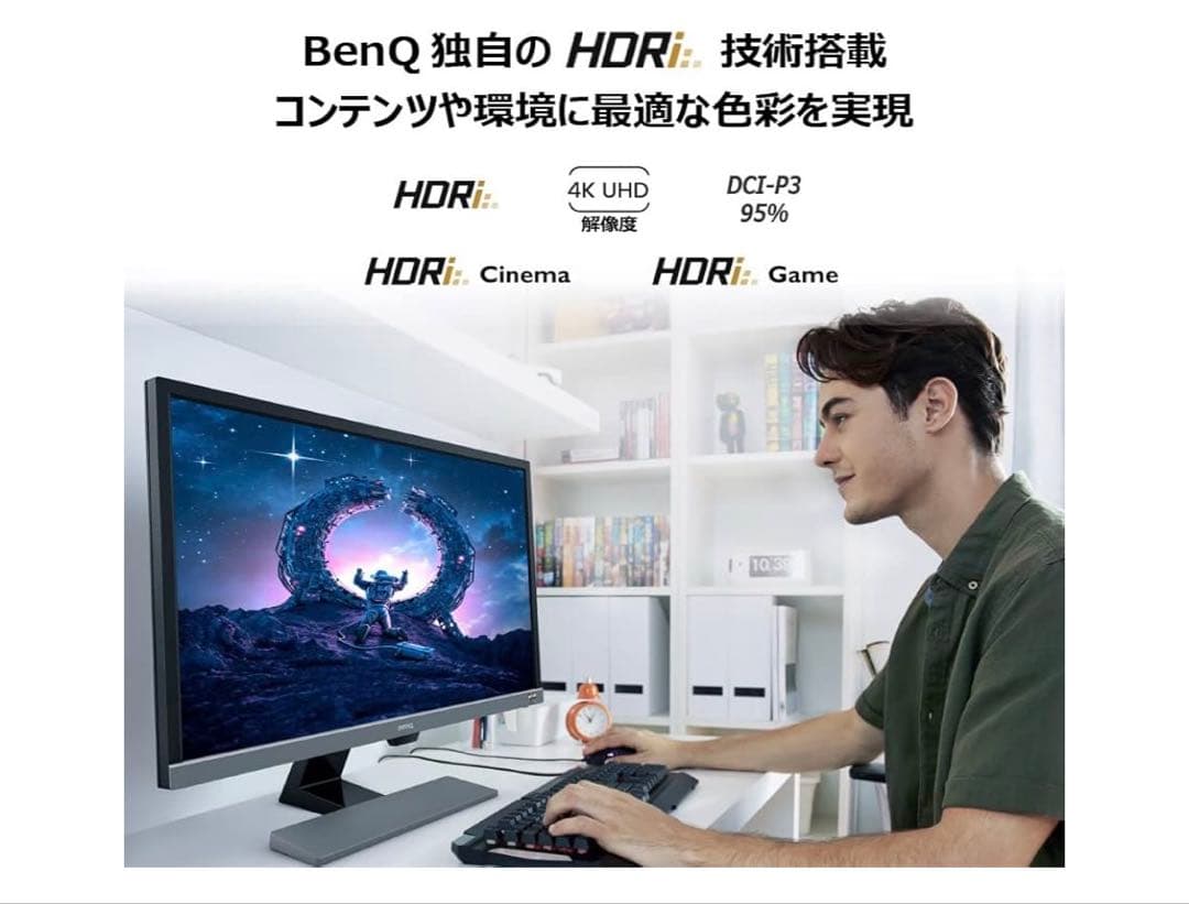 BenQ 31.5インチ 4K EW3270U