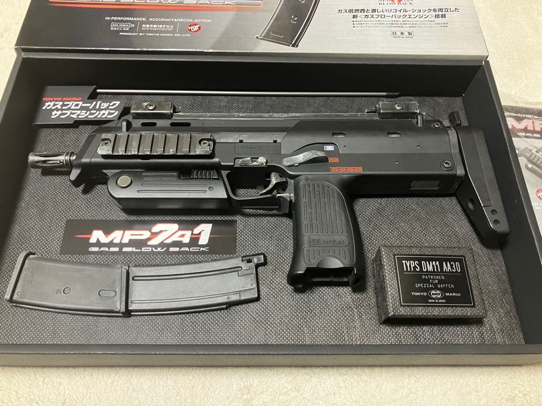 東京マルイ MP7A1 ガスガン