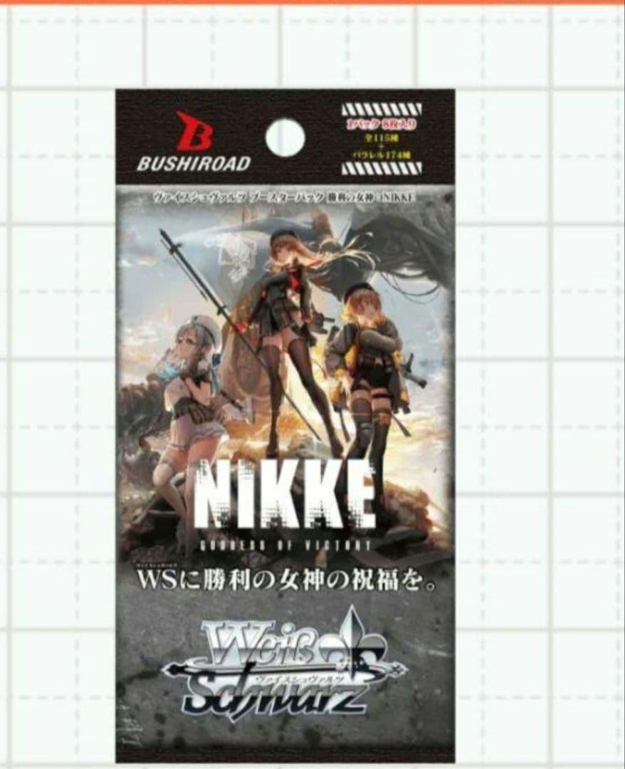 【NIKKE】ニケ RR以下 4コン【RR以下】