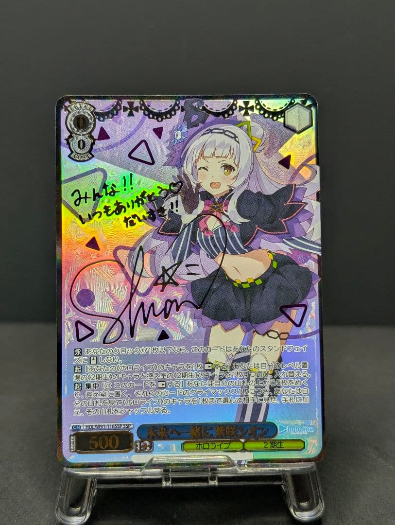 ヴァイス　ホロライブ　紫咲シオン　SSP