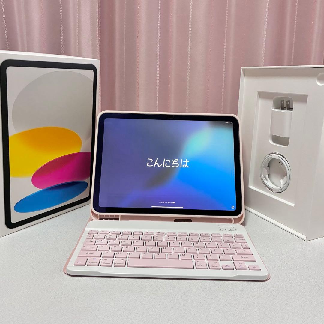 即発送★ iPad 第10世代 64GB シルバー 本体 + キーボードケース