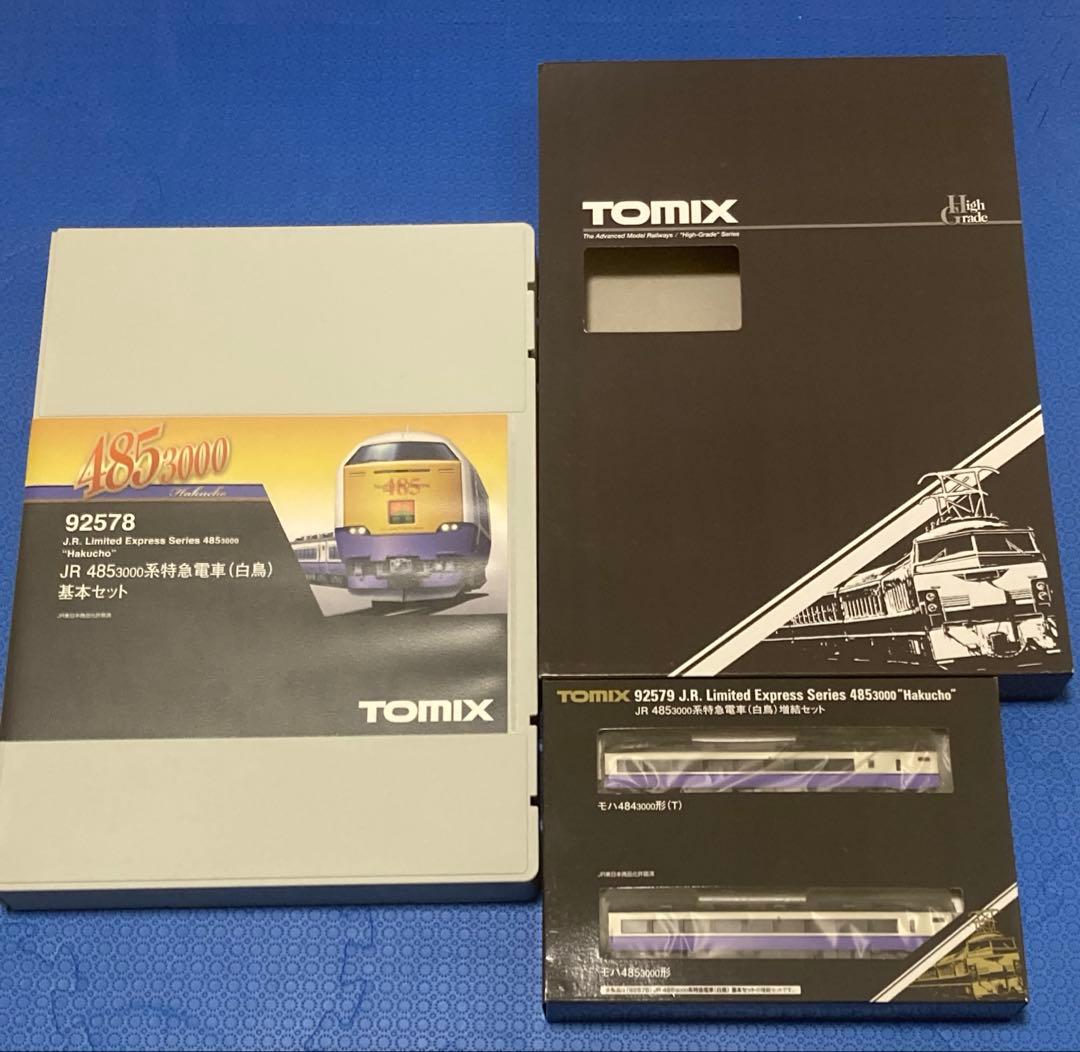 【新品未使用】TOMIX 485系3000番台特急白鳥6両セット