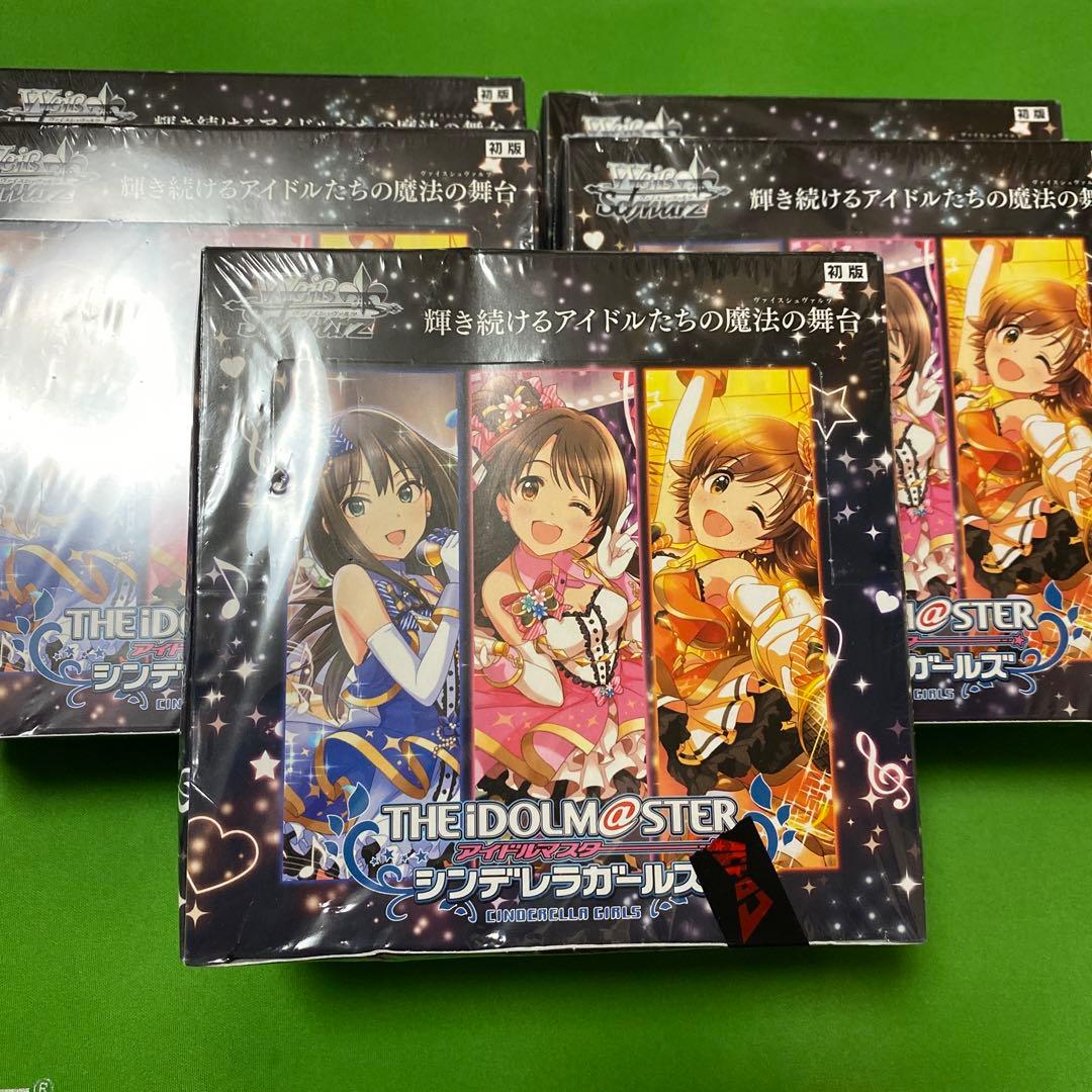 ヴァイスシュヴァルツ アイドルマスター シンデレラガールズ 5box 新品未開封