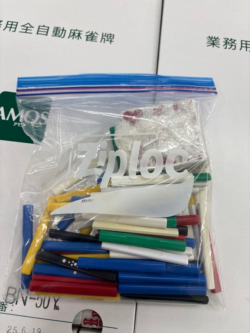 loft　麻雀牌セット