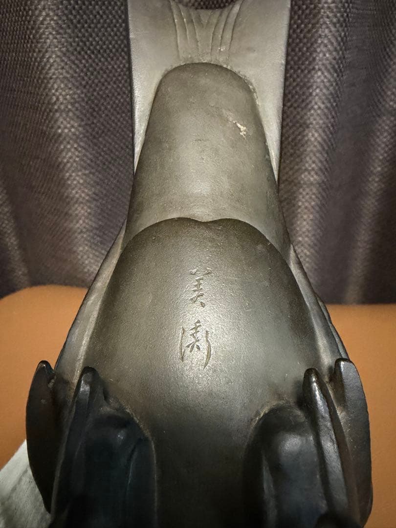 二橋美衡 作 皇太子誕生記念　鷹　香炉　銅製