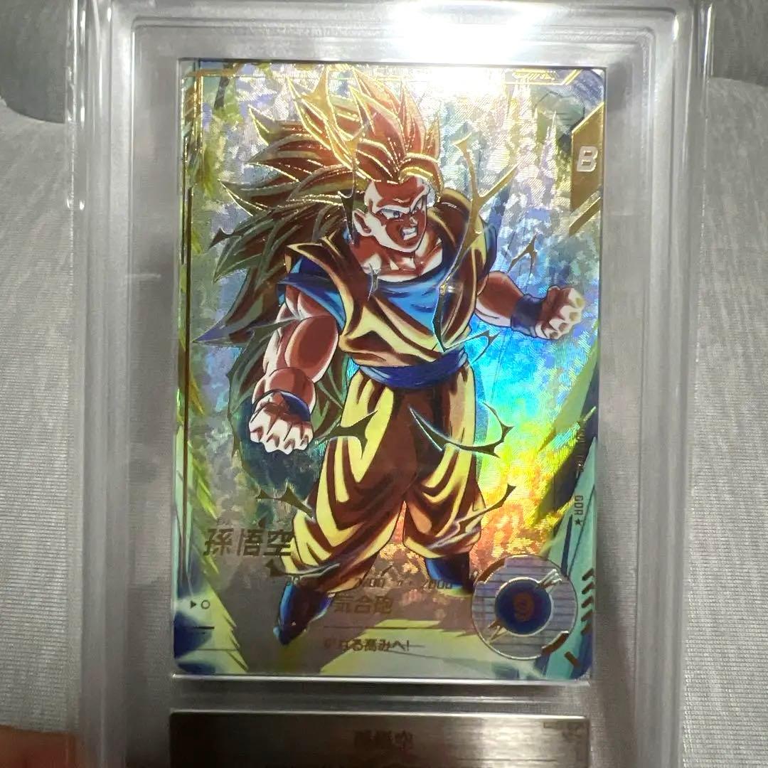 【ARS10】ダイバーズ　SDV3-002　孫悟空　パラレル GDR PSA10