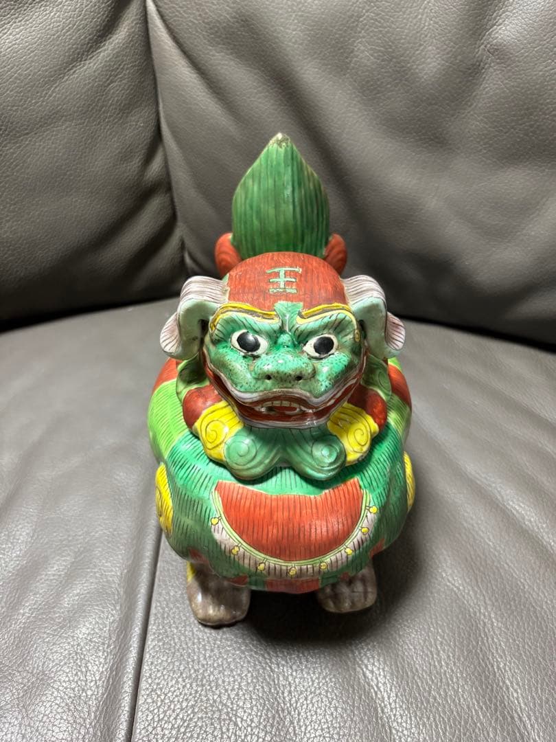 獅子　香炉　置物