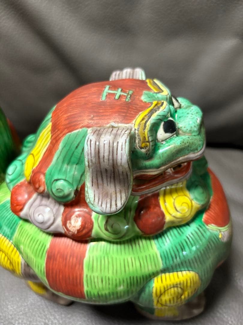 獅子　香炉　置物