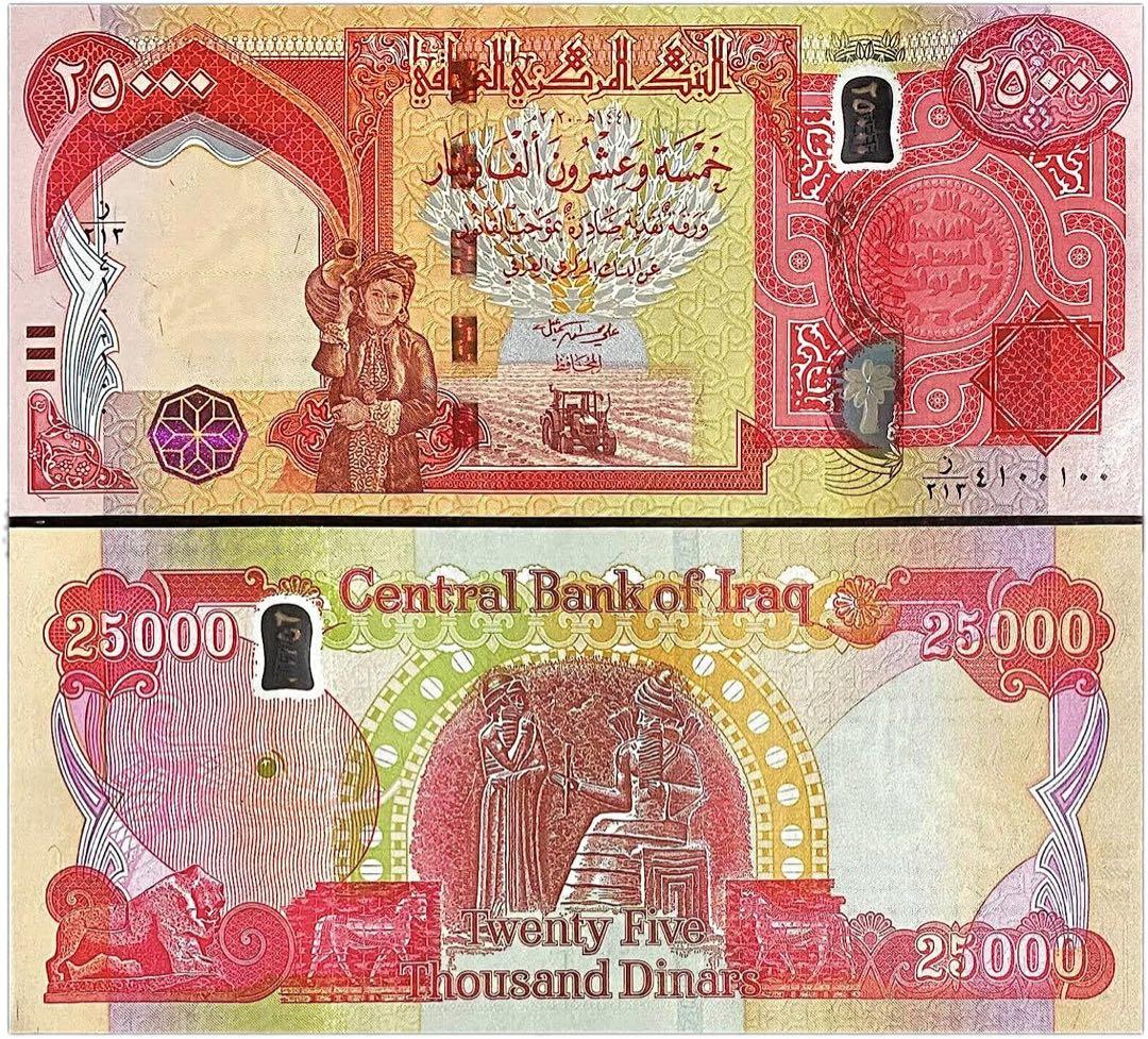 【新品/新券】25000イラクディナール紙幣×5枚連番 証明書（原本）付き