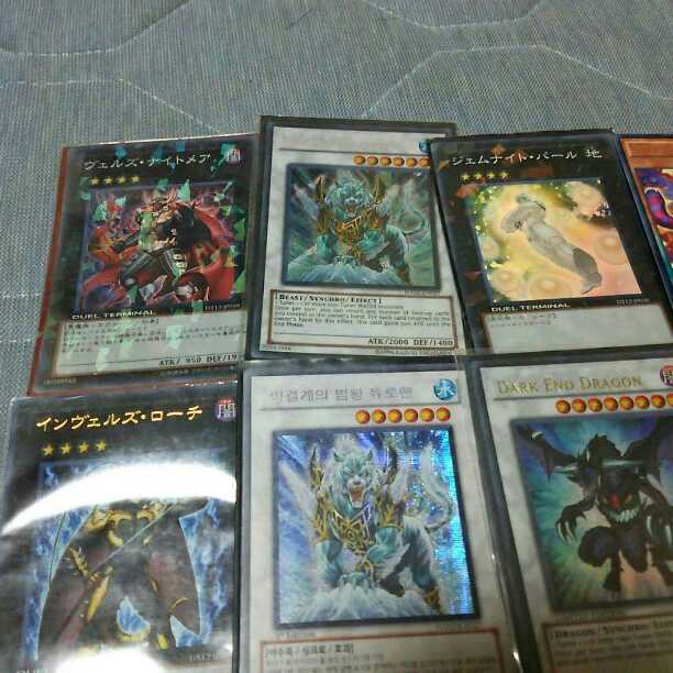 遊戯王、シンクロ、エクシーズ