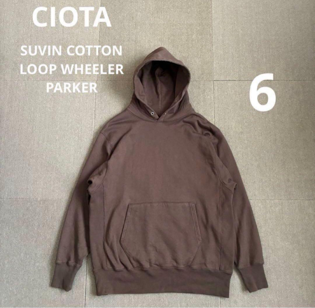 CIOTA 吊り裏毛 スウェット パーカー 茶 6 スビンコットン 日本製
