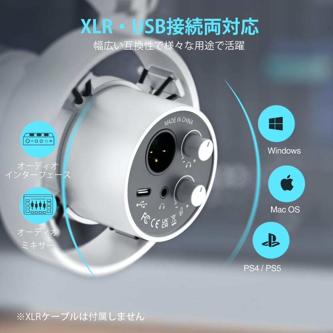 【開封・未使用】FIFINE ダイナミックマイク K688CT ライブ配信　#1