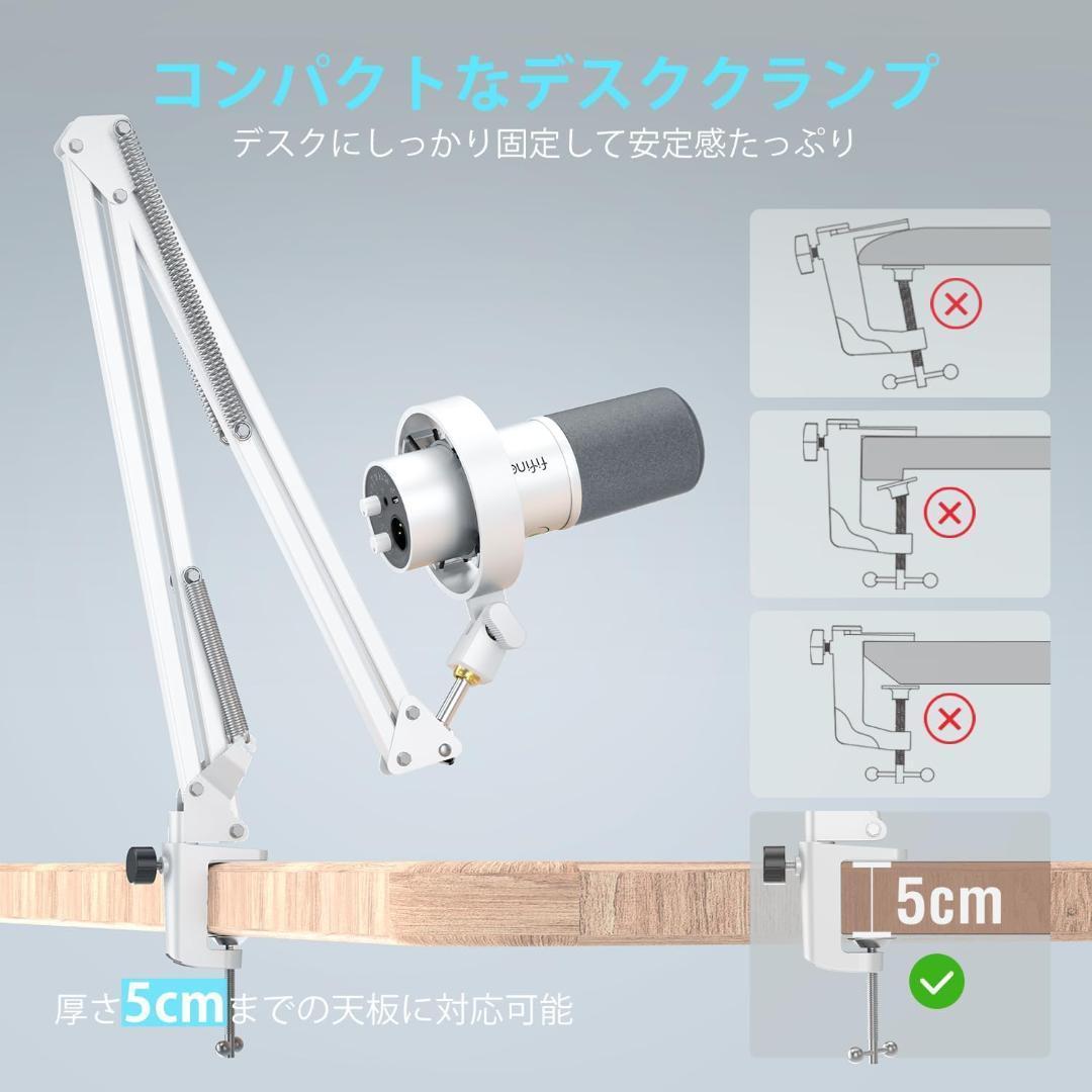 【開封・未使用】FIFINE ダイナミックマイク K688CT ライブ配信　#1