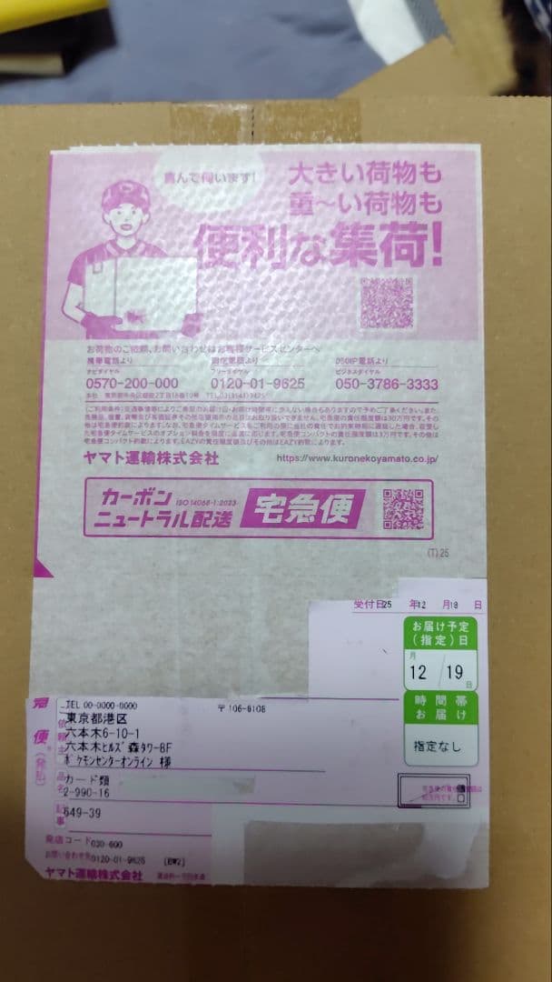 ポケセン産　スタートデッキ100