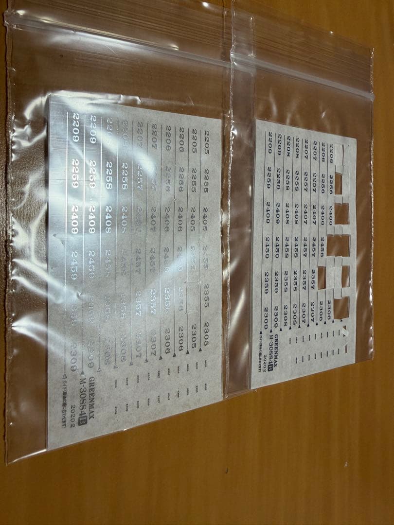 名鉄2200系2次車（前面窓透過タイプ・車番選択式）6両編成セットⅡ（動力付き）