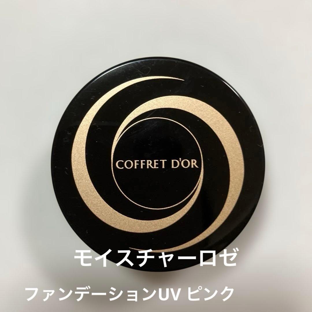 【新品】コフレドールファンデーションオークルC&モイスチャーロゼ&化粧下地計５点