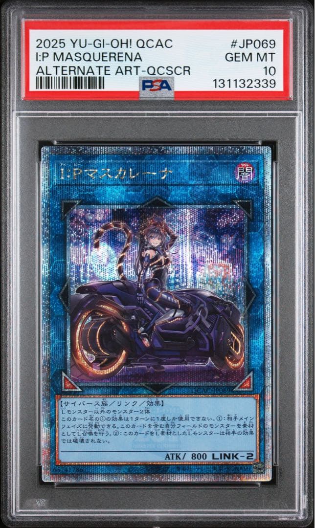 鑑定品 PSA10 極美品　世界137枚　I:Pマスカレーナ　絵違い　25th