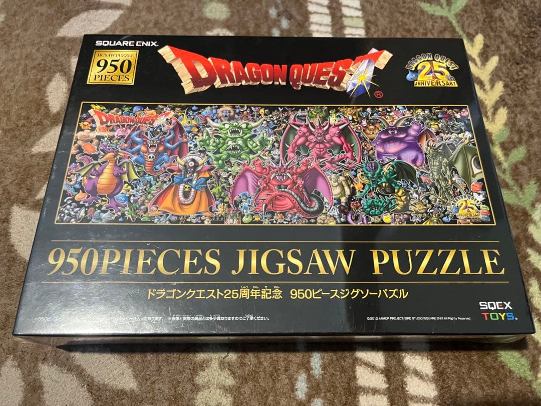 即日発送 ドラゴンクエスト 25周年記念 ジグソーパズル シュリンク未開封