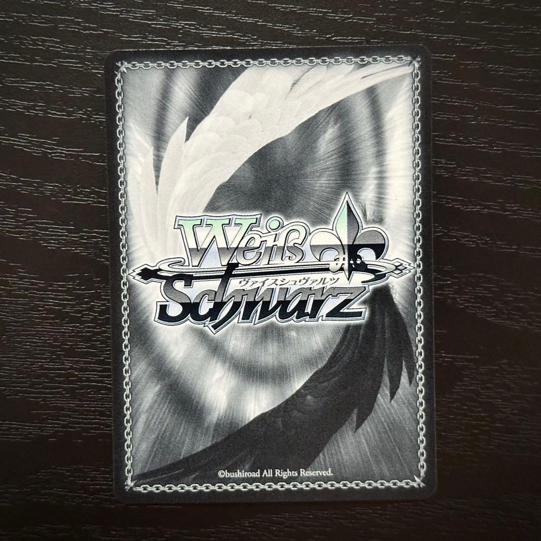 WS 藤田ことね sec サイン