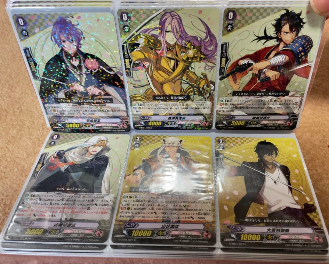 刀剣乱舞(グッズ関連その62)