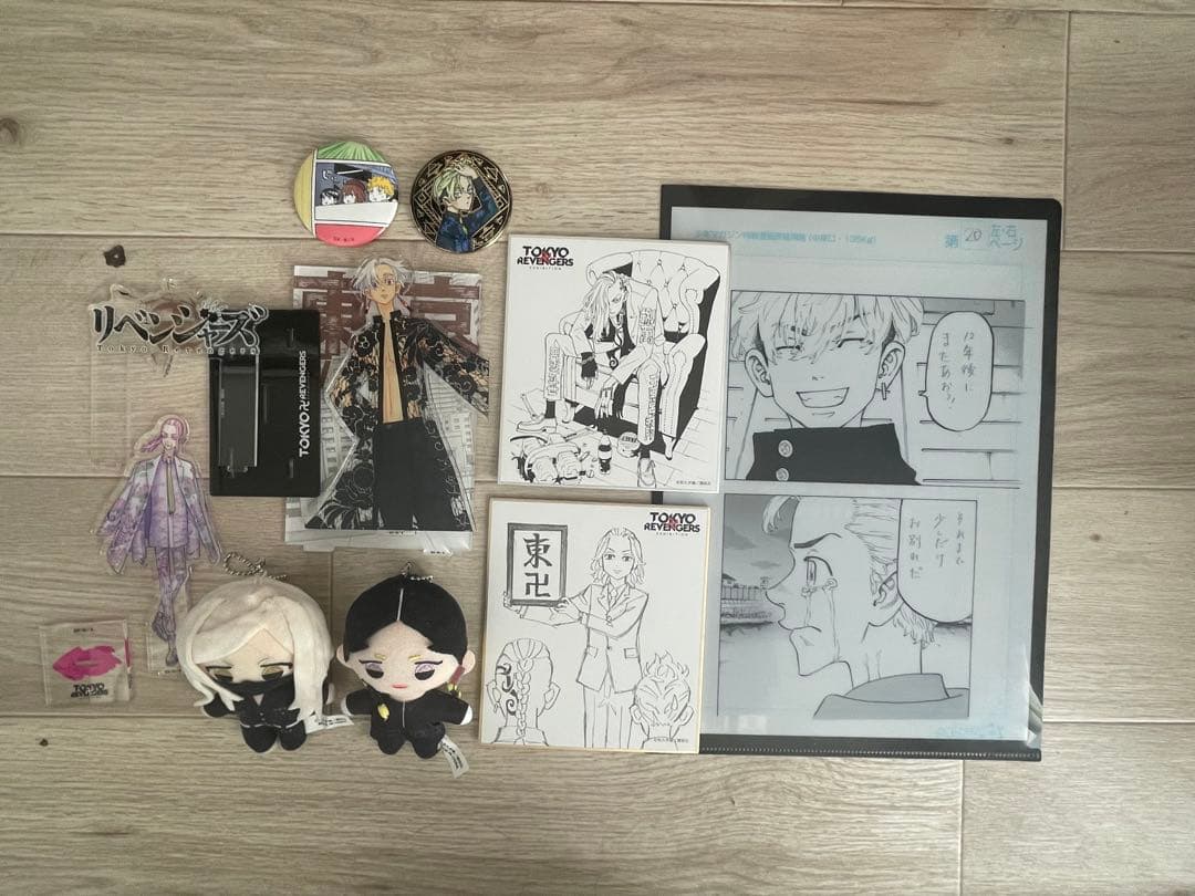 東京リベンジャーズ　原画展　9点セット