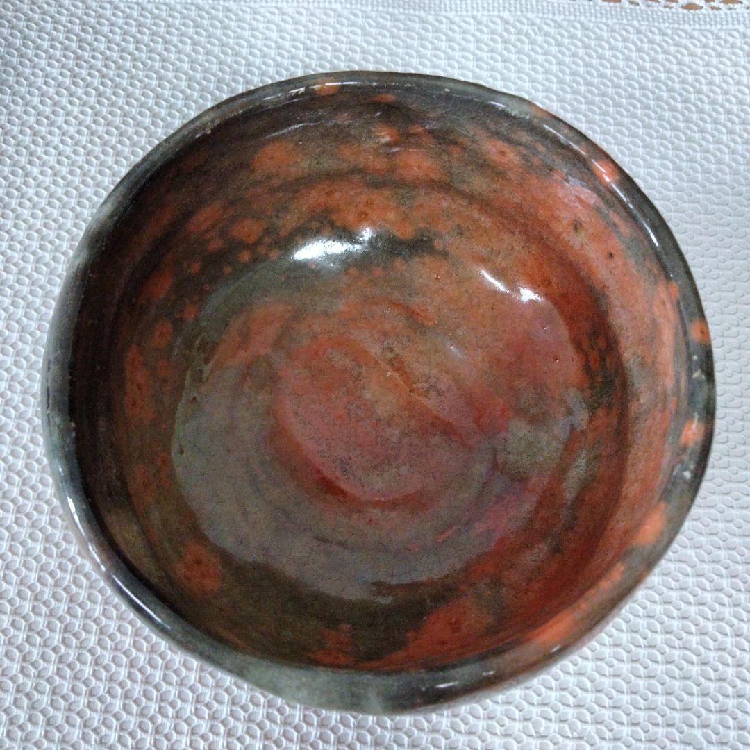 赤楽　寿楽　桐山　茶道　抹茶茶碗　共箱