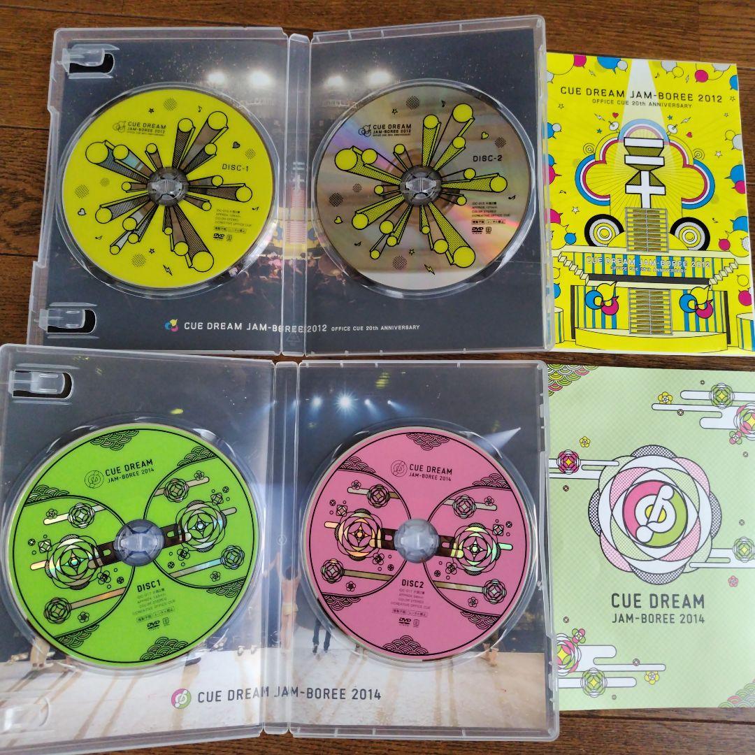 CUE DREAM JAM−BOREE 2004−2018　 8枚組