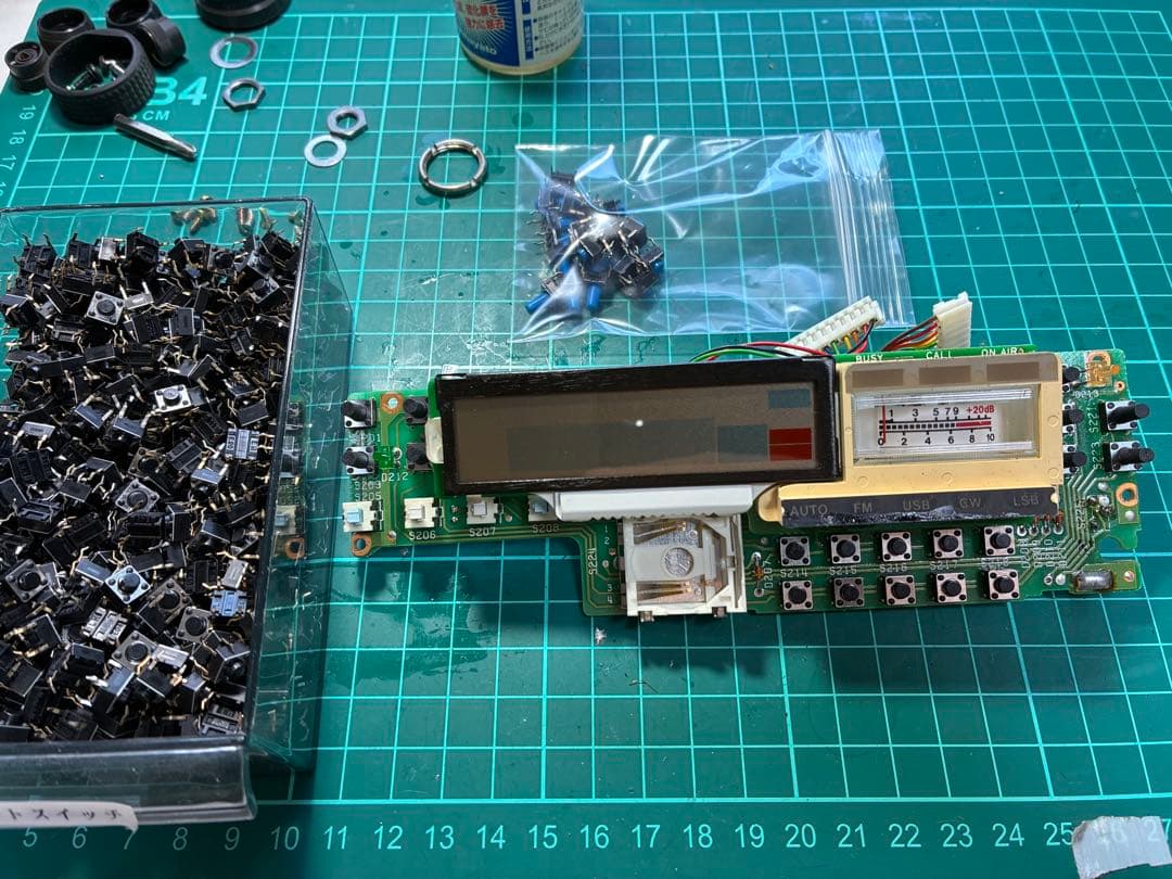 【フルレストア済み】　KENWOOD TR-751 145MHz 10Wモデル