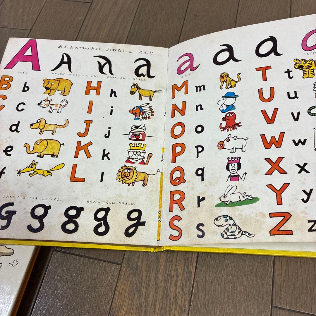 3歳からの英会話　カセット　絶版