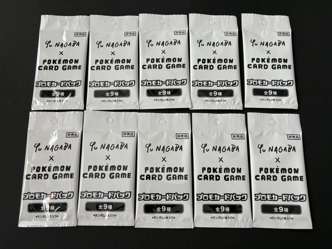 長場　雄　イーブイプロモ　未開封　ポケモンカード　10枚セット