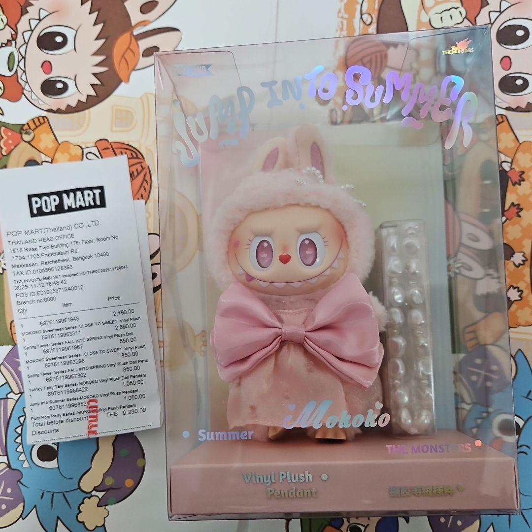 MOKOKO Jump into Summer Plush モココ