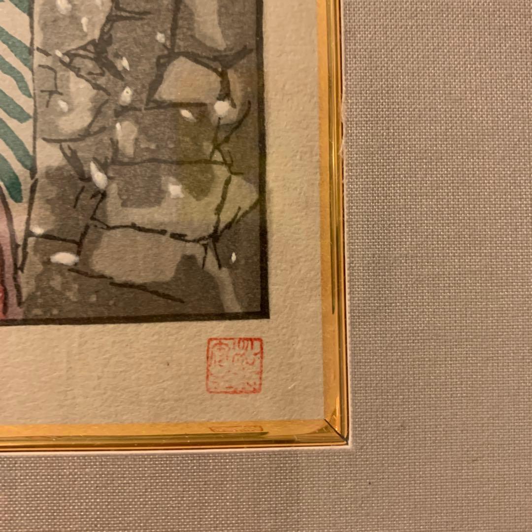 雪の伝説　　竹久夢ニ　　　70