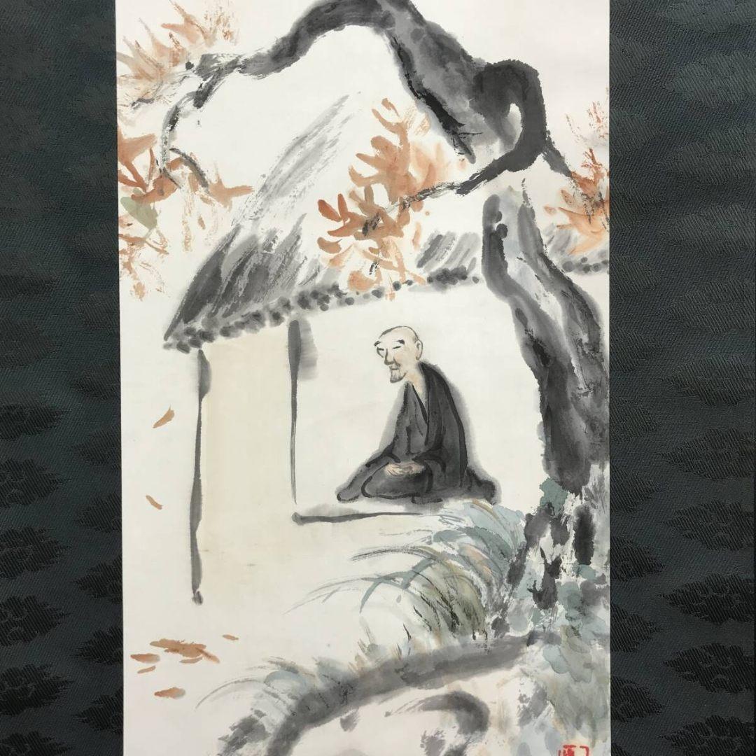真作/小川千甕/良寛独生/秋山独居画賛/掛軸☆宝船☆AK-384