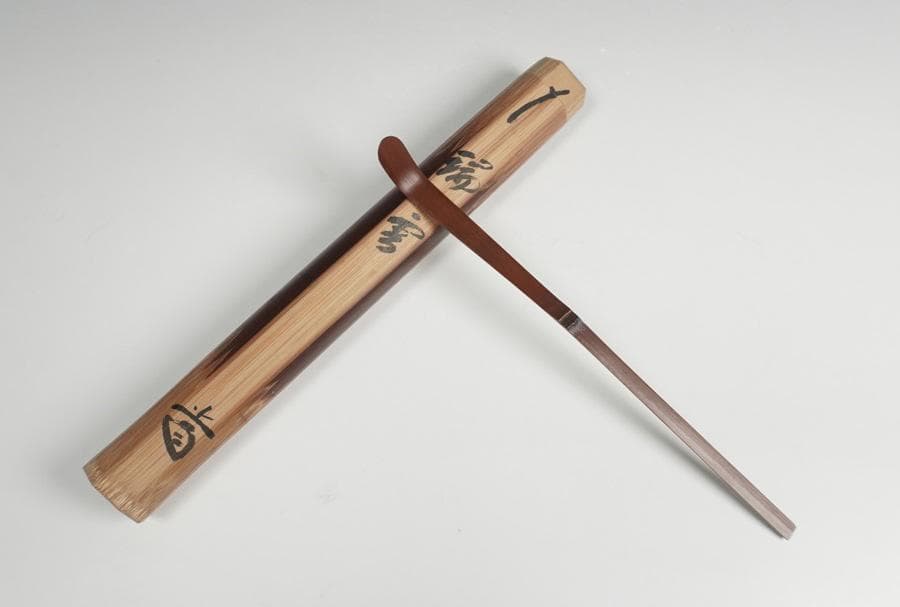 大徳寺 藤井誡堂 茶杓 銘「瑞雲」 共筒 共箱 茶道具