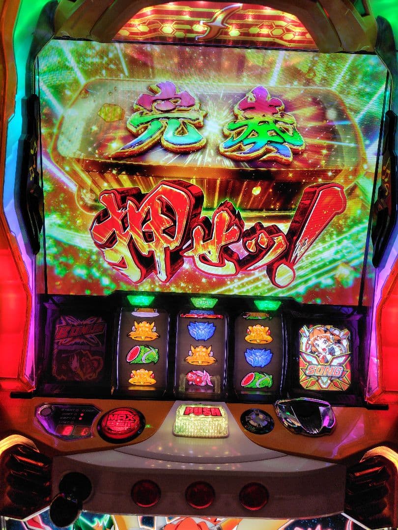 パチスロ実機戦姫絶唱シンフォギア勇気の歌⚠️配送も条件が合えば可能