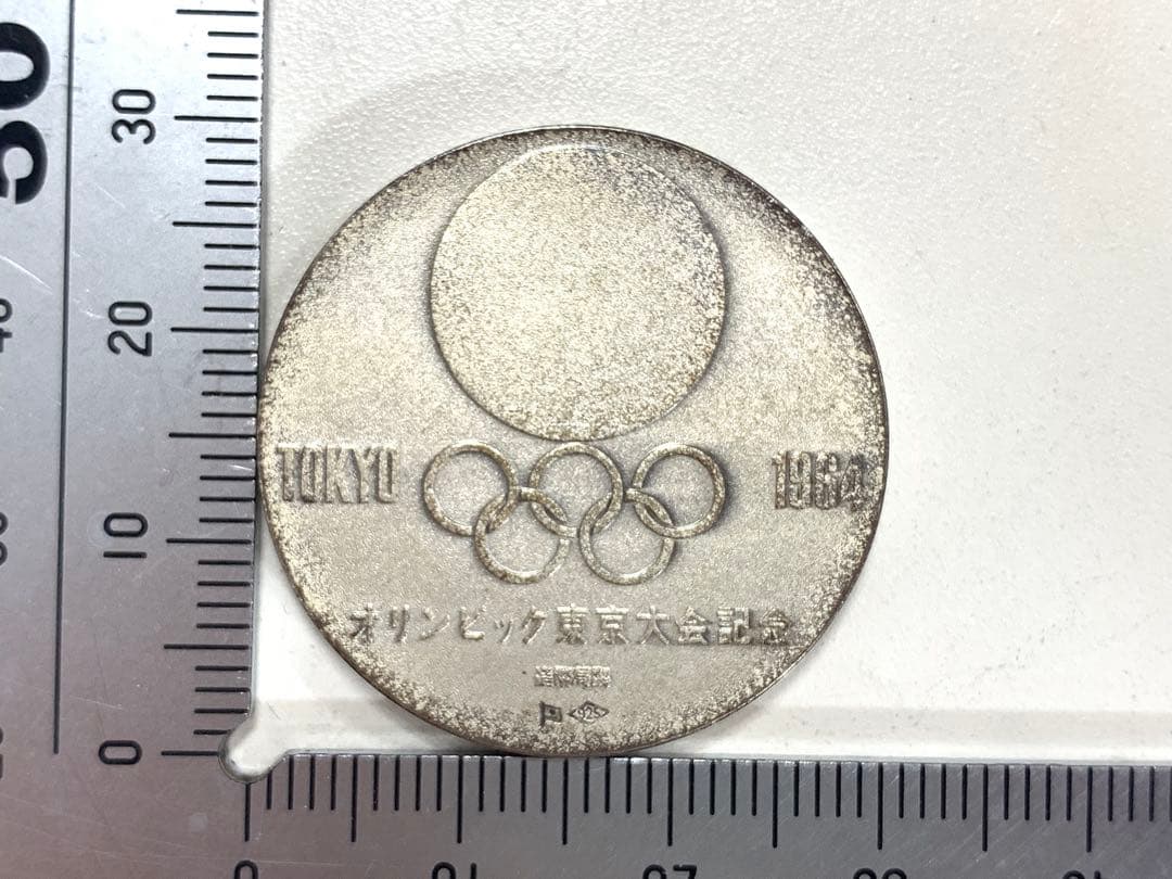 1964年東京オリンピック大会記念メダル　銀色メダル　純銀　silver 記念品