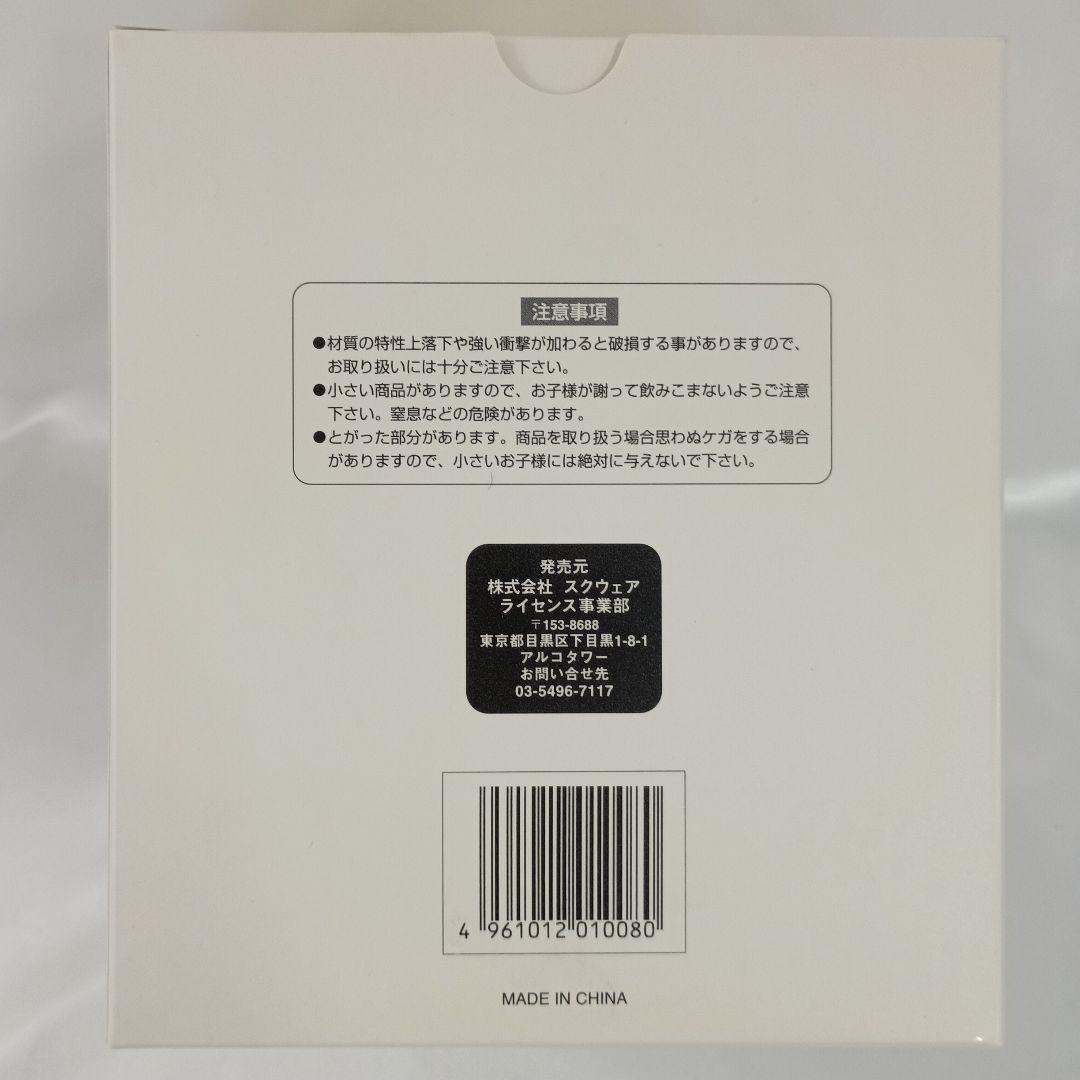 ダンスシーン 「ファイナルファンタジーVIII」 コールドキャストコレクション