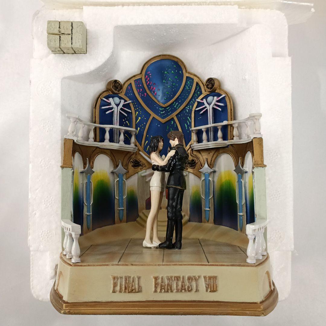 ダンスシーン 「ファイナルファンタジーVIII」 コールドキャストコレクション