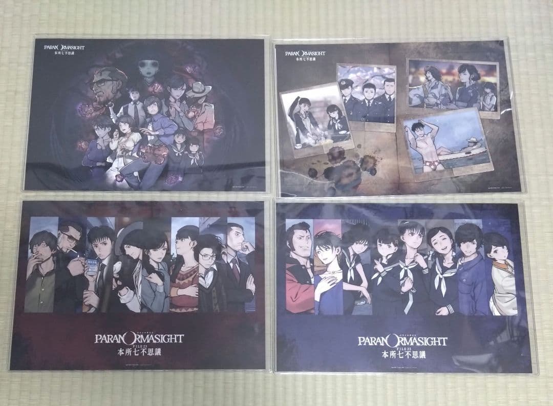 パラノマサイト　ランチョンマット