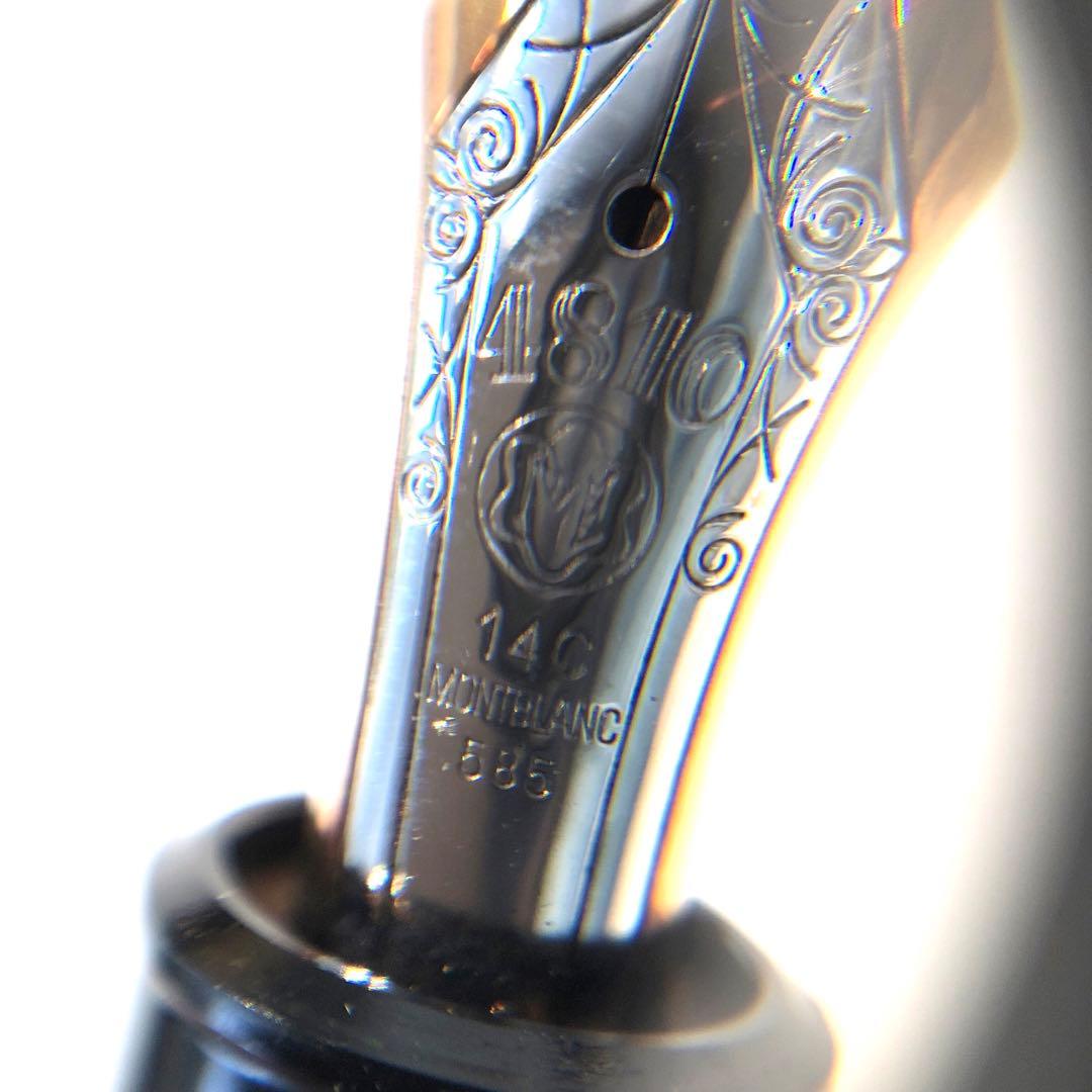s1742 モンブランNo.149 4810 万年筆 14C 585 14金