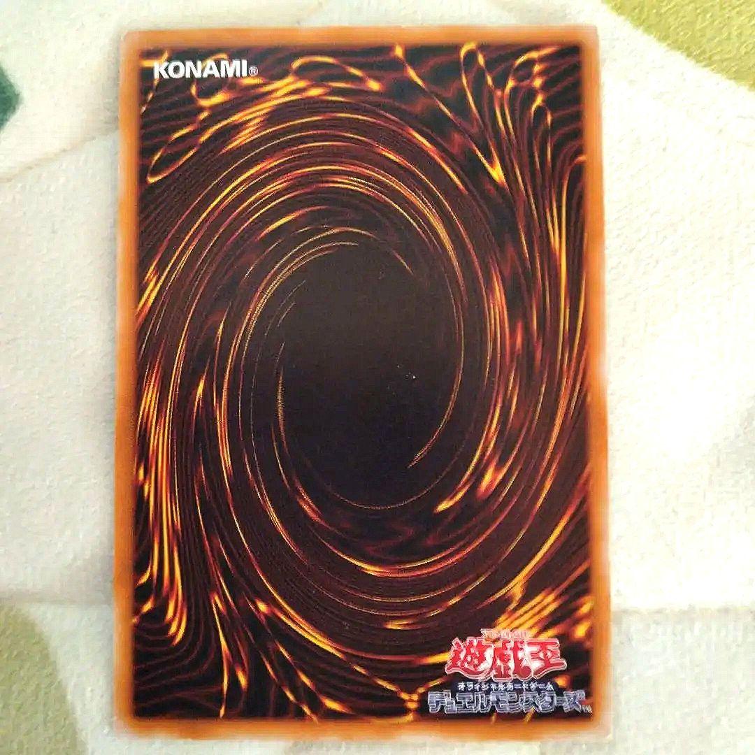 【ノーマルレア】遊戯王 ネクロス・シナト・トワイライトゾーンドラゴン