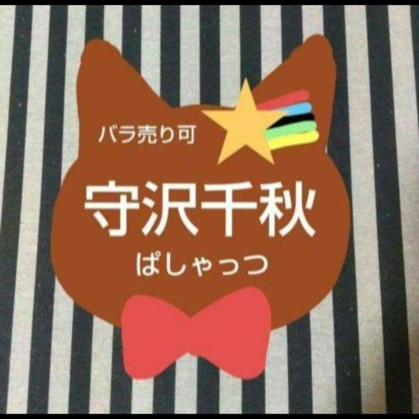 あんスタ 千秋 ぱしゃっつ 6周年 TRIP 恒常 シャッフル カバーソング