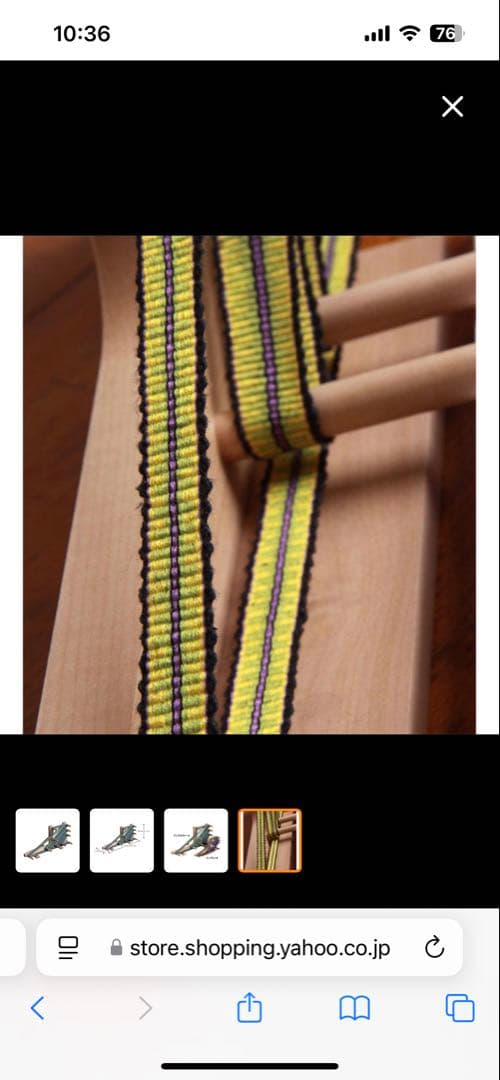 アシュフォード　インクルルーム　手織り機 ベルトひも　ashford