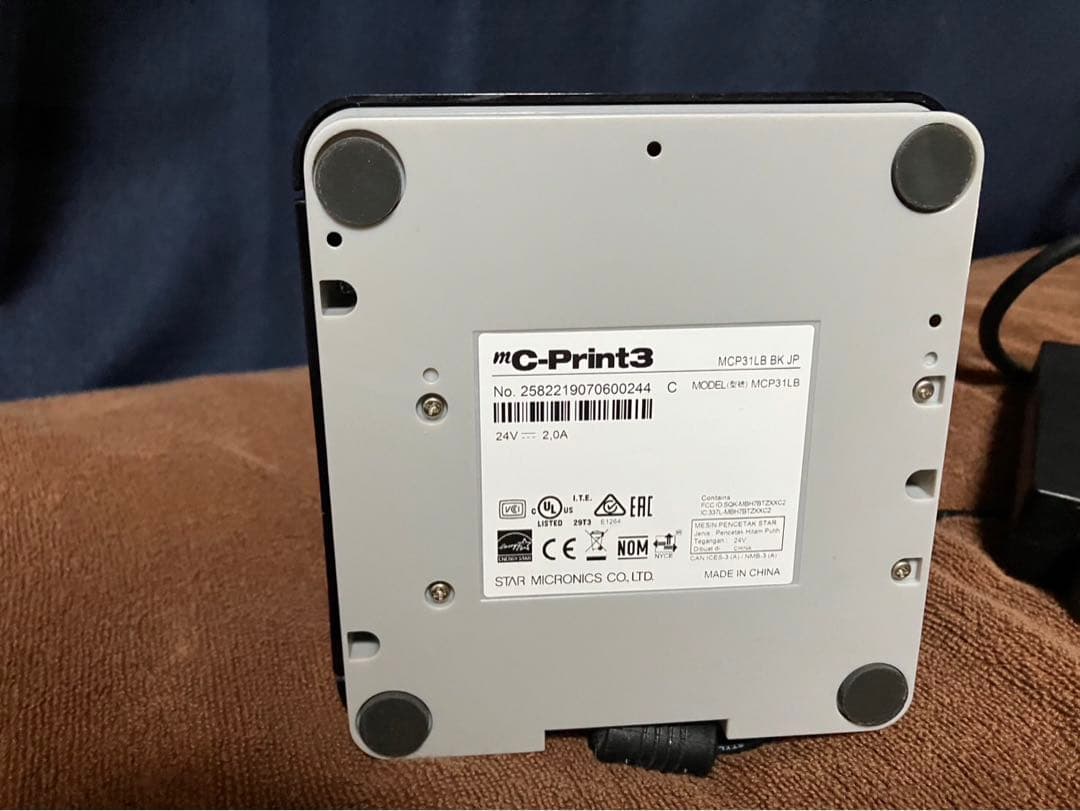 C-Print3 コンパクトレシートプリンター