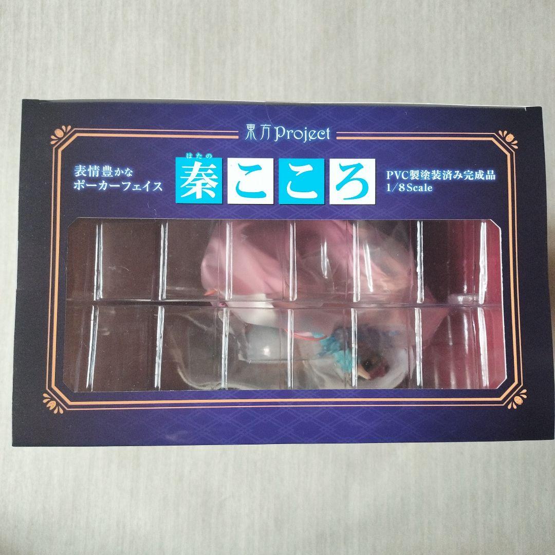 秦こころ 東方project 1/8 完成品 フィギュア キューズQ