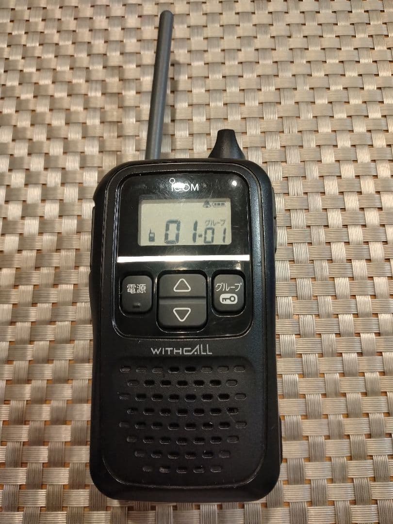 アイコムIC4110のWITHCALL トランシーバー 2台イヤホンマイクセット