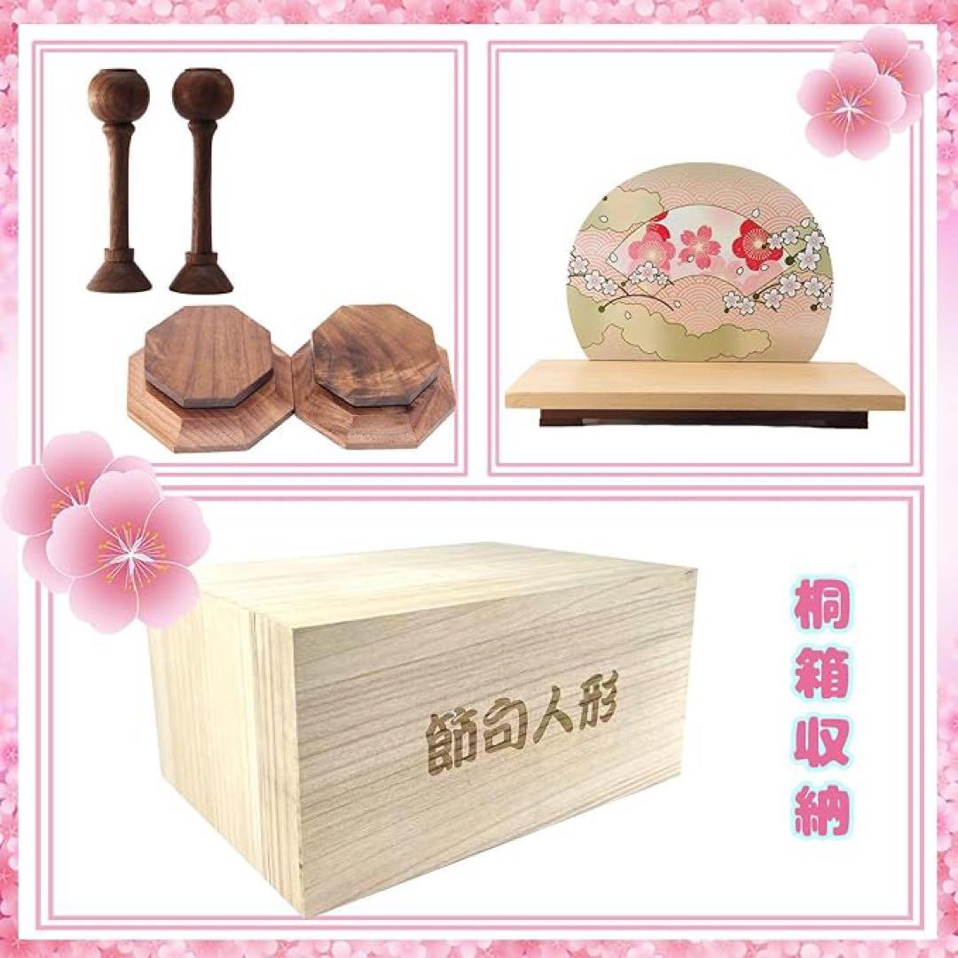 ✨可愛い✨ 雛人形 ひな人形 木製 お雛様 桃の節句 初節句 コンパクト 雛祭り