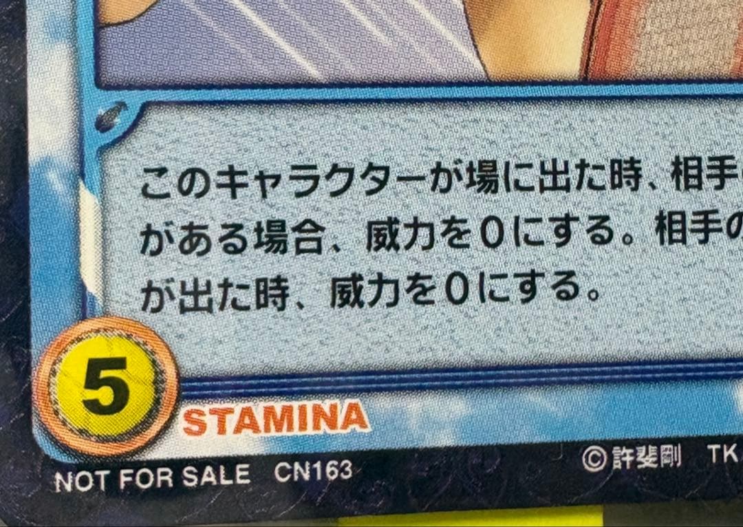 ★テニスの王子様★不二周助★非売品トレーディングカード 9枚セット★