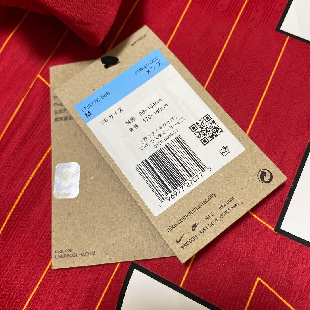 【正規品】リバプール 24/25 遠藤航 ホーム オーセンティック