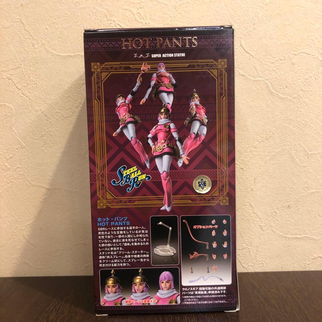 【限定未開封】超像可動ホットパンツ　ジョジョ第7部　スティール・ボール・ラン